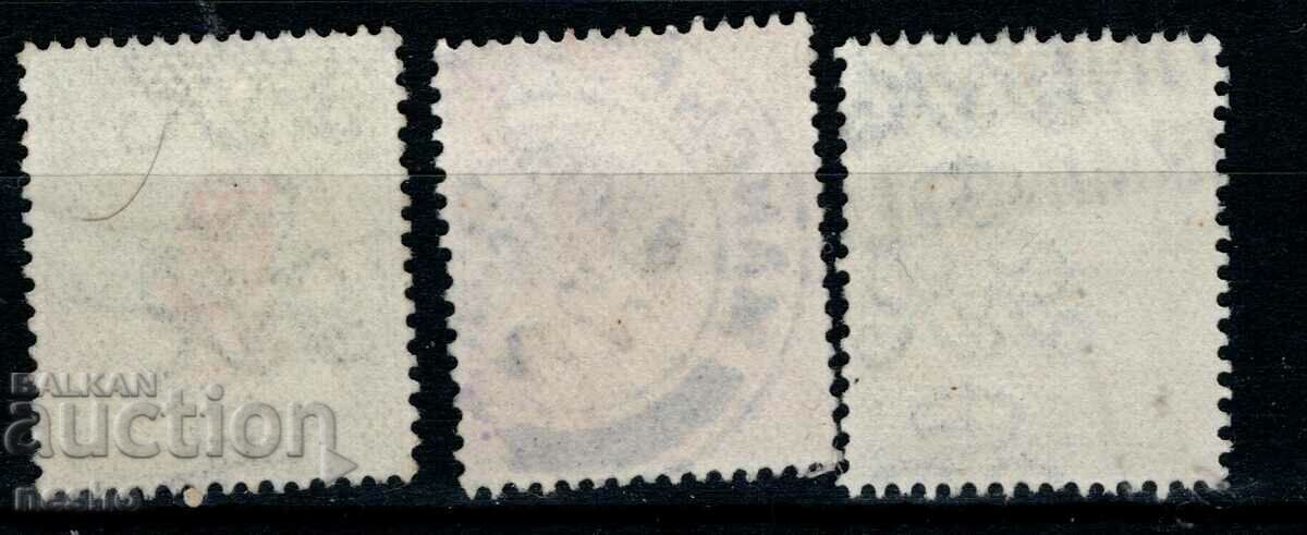 philately with price 0.90 BGN | € 0.46 philately with price 0.90 BGN | € 0.46