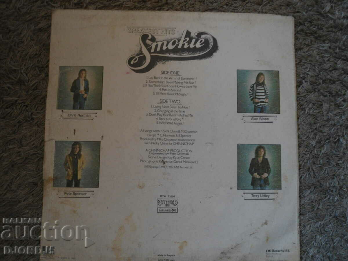 SMOOKY, VTA 11004, gramophone record, large with price 7.00 BGN | € 3.58 SMOOKY, VTA 11004, gramophone record, large with price 7.00 BGN | € 3.58