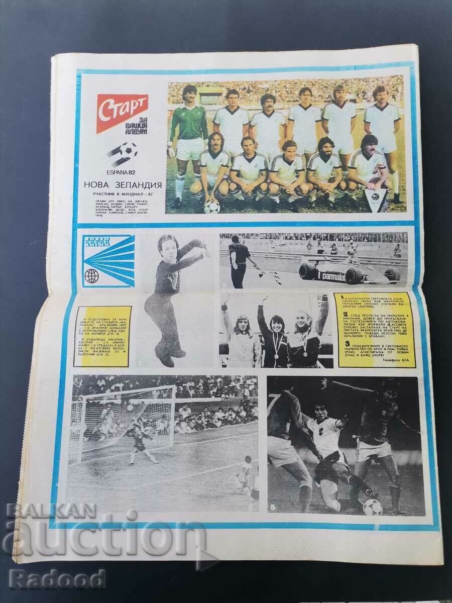Auction  "Start" newspaper. Number 566/1982