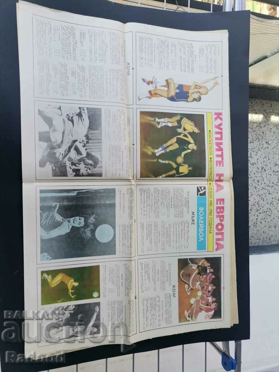 Auction "Start". Number 569/82 Brazil Auction "Start". Number 569/82 Brazil