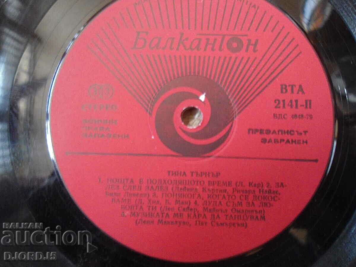 Delivery of Tina Turner, BTA 2141, gramophone record, large Delivery of Tina Turner, BTA 2141, gramophone record, large
