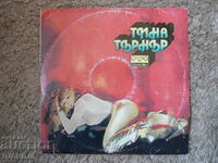 Tina Turner, BTA 2141, disc de gramofon, mare