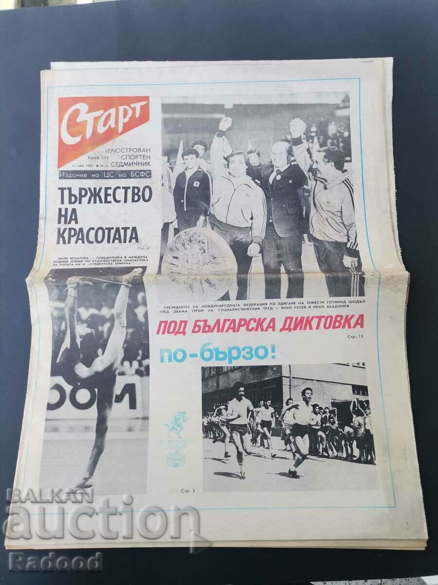 Ziarul „Start”. Numărul 571/1982