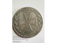 German Nazi Coin Medal Plaque - REPLICA REPRODUCTION