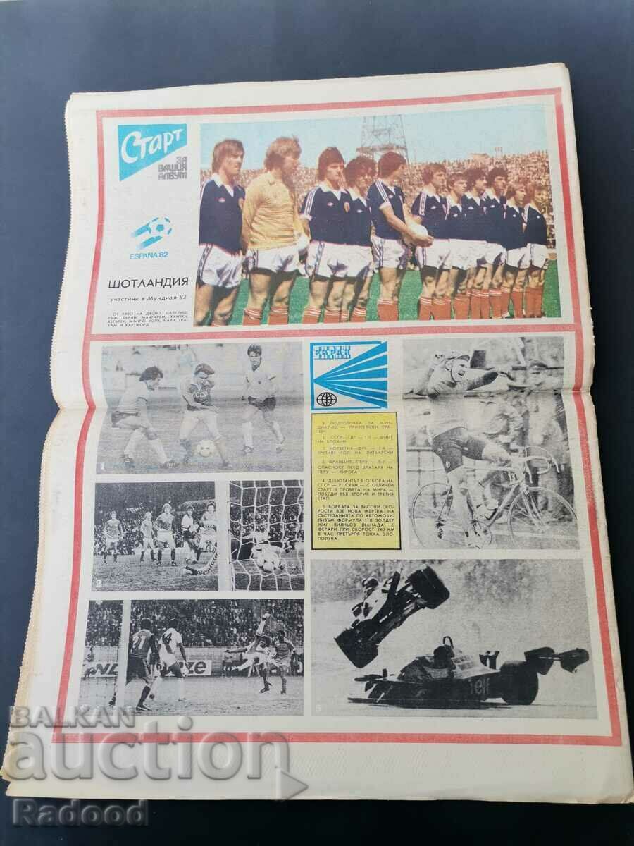 Delivery of "Start" newspaper. Number 573/1982 Scotland Delivery of "Start" newspaper. Number 573/1982 Scotland