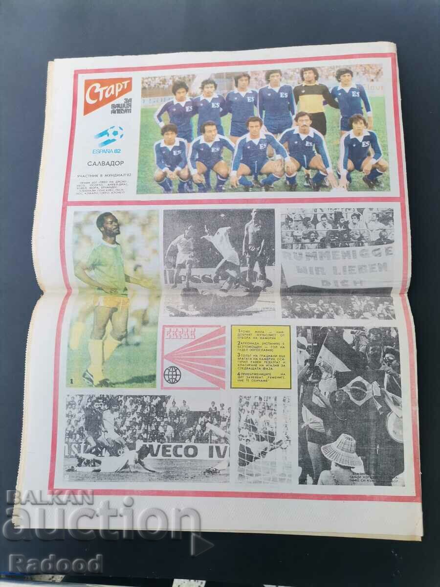 Licitație Ziarul „Start”. Numărul 579/1982