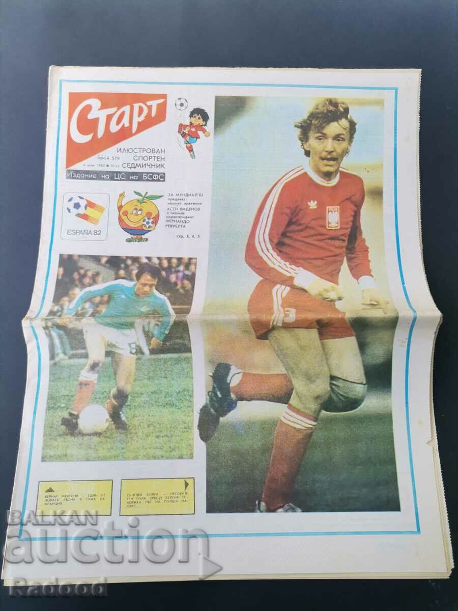 Ziarul „Start”. Numărul 579/1982