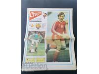 Ziarul „Start”. Numărul 579/1982
