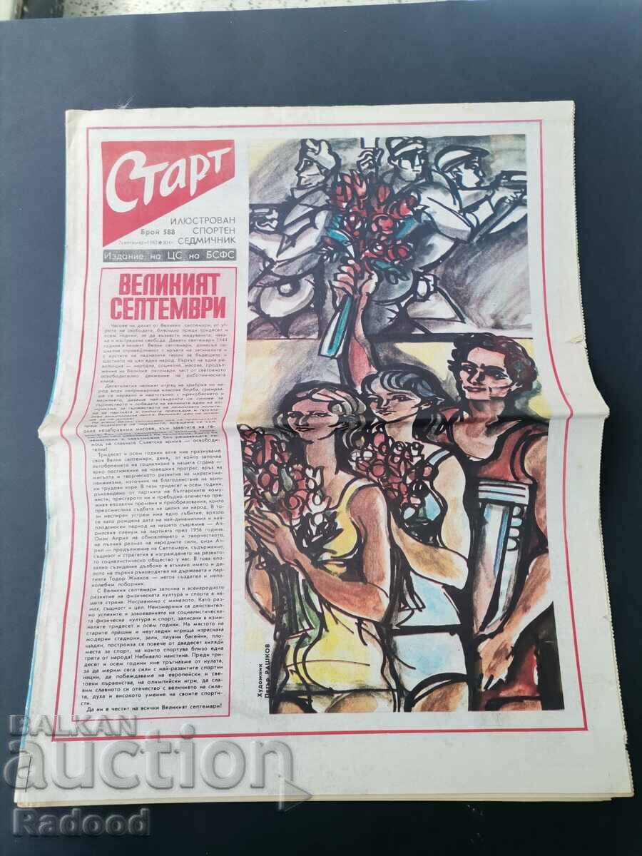"Start" newspaper. Number 588/1982