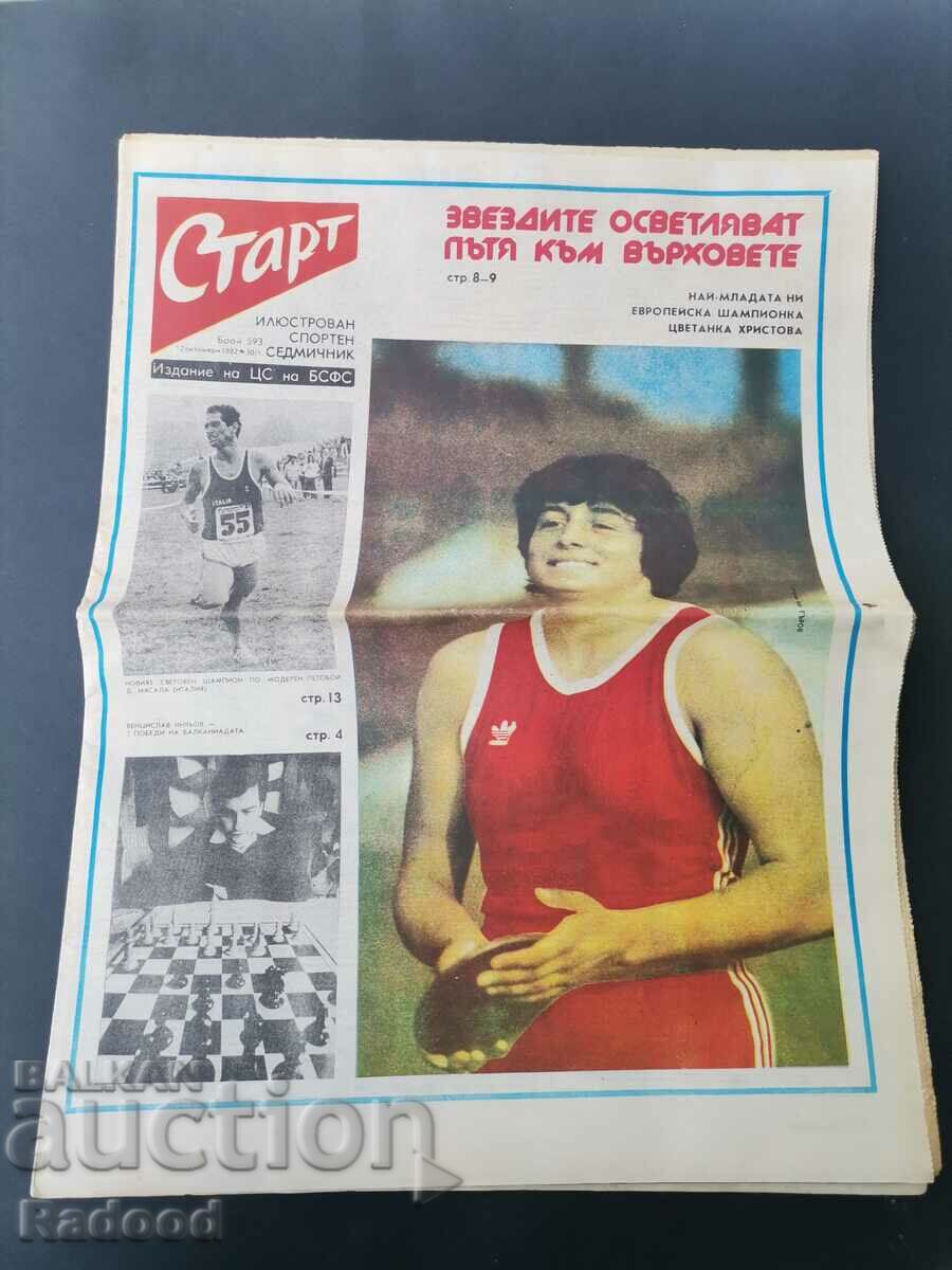 Ziarul „Start”. Numărul 593/1982