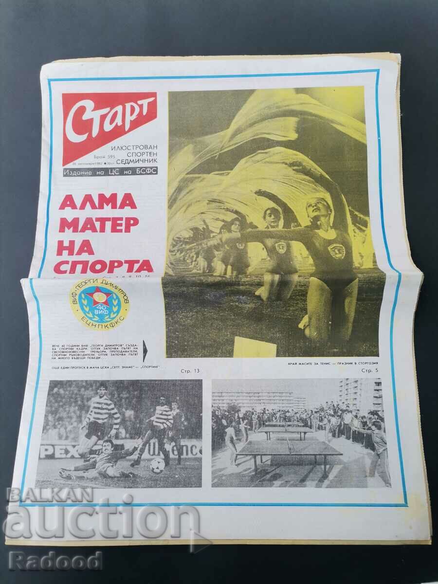 "Start" newspaper. Number 595/1982