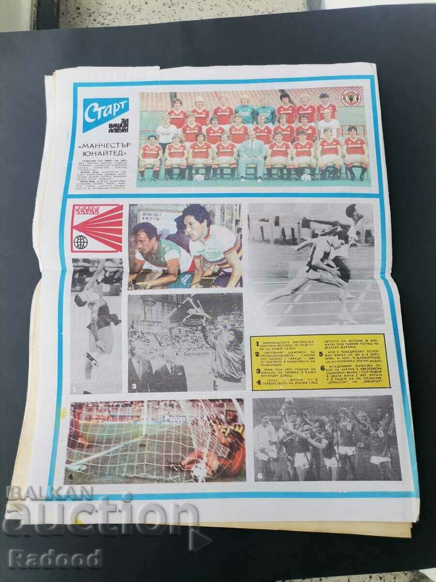 Auction  In "Start". Number 596/82, Man-Yun