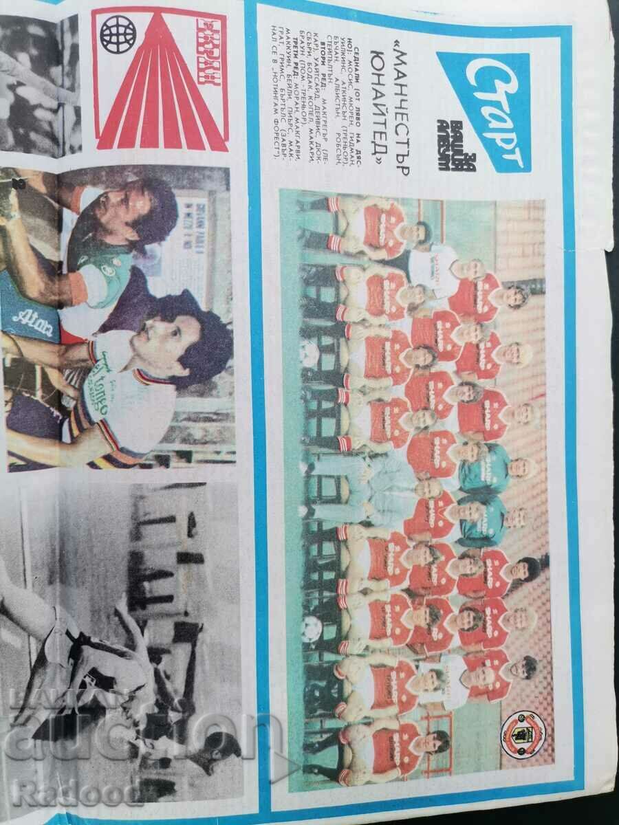 Delivery of In "Start". Number 596/82, Man-Yun