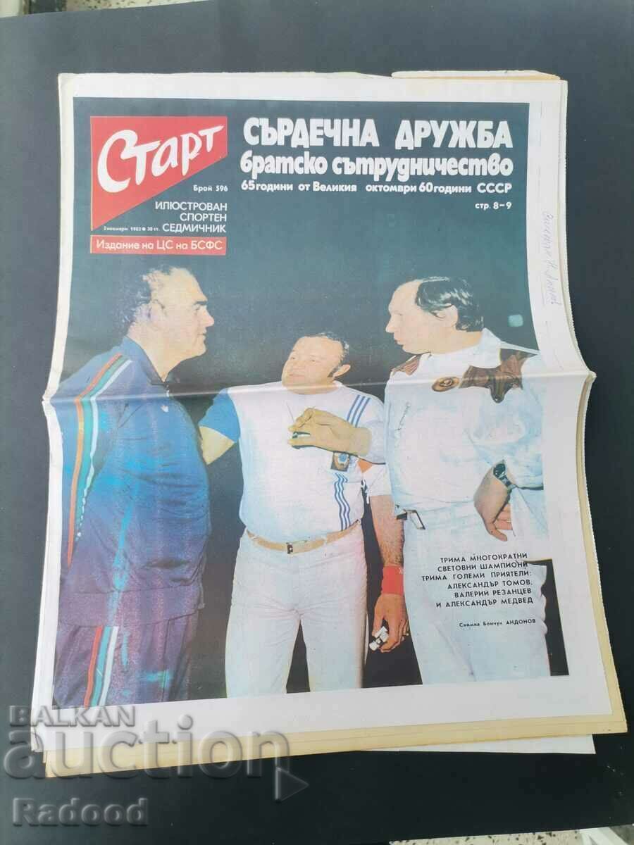 В-к"Старт". Брой 596/82г.Ман-Юн