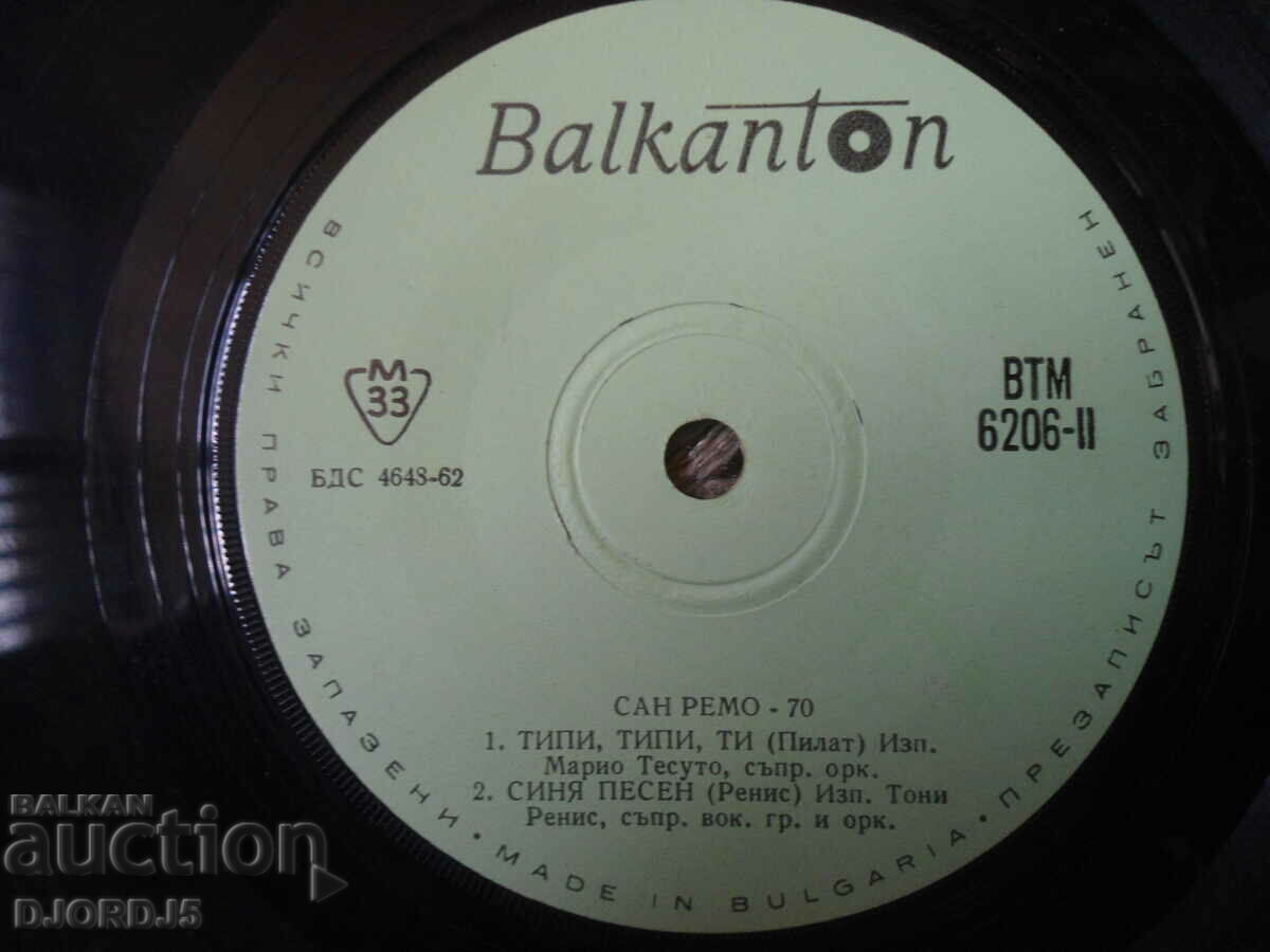 Auction  SAN REMO 70, VTM 6206, gramophone record, small