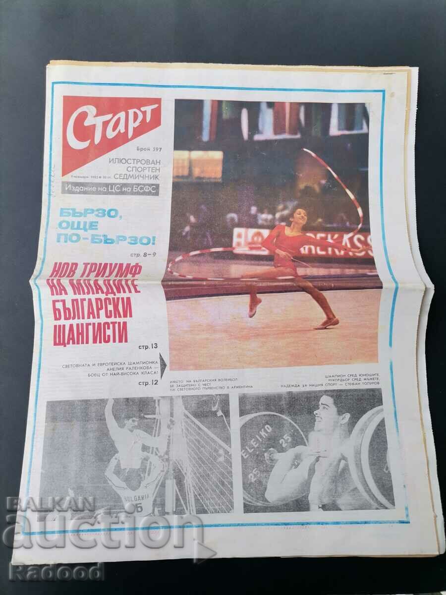 Ziarul „Start”. Numărul 597/1982