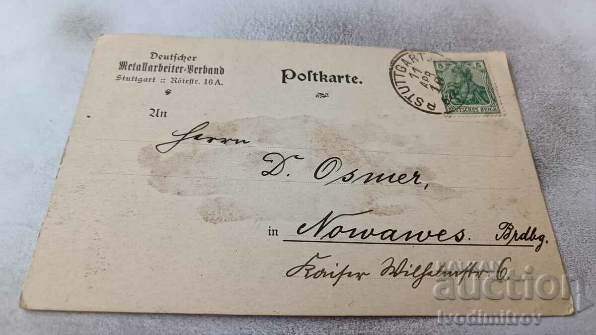 Carte poștală Deutcher Metallarbeiter-Berband 1916