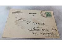 Пощенска картичка Deutcher Metallarbeiter-Berband 1916