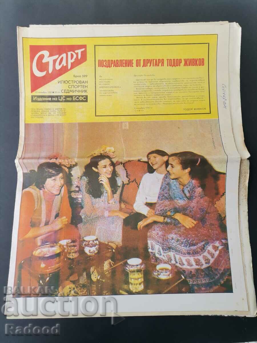 "Start" newspaper. Number 599/1982