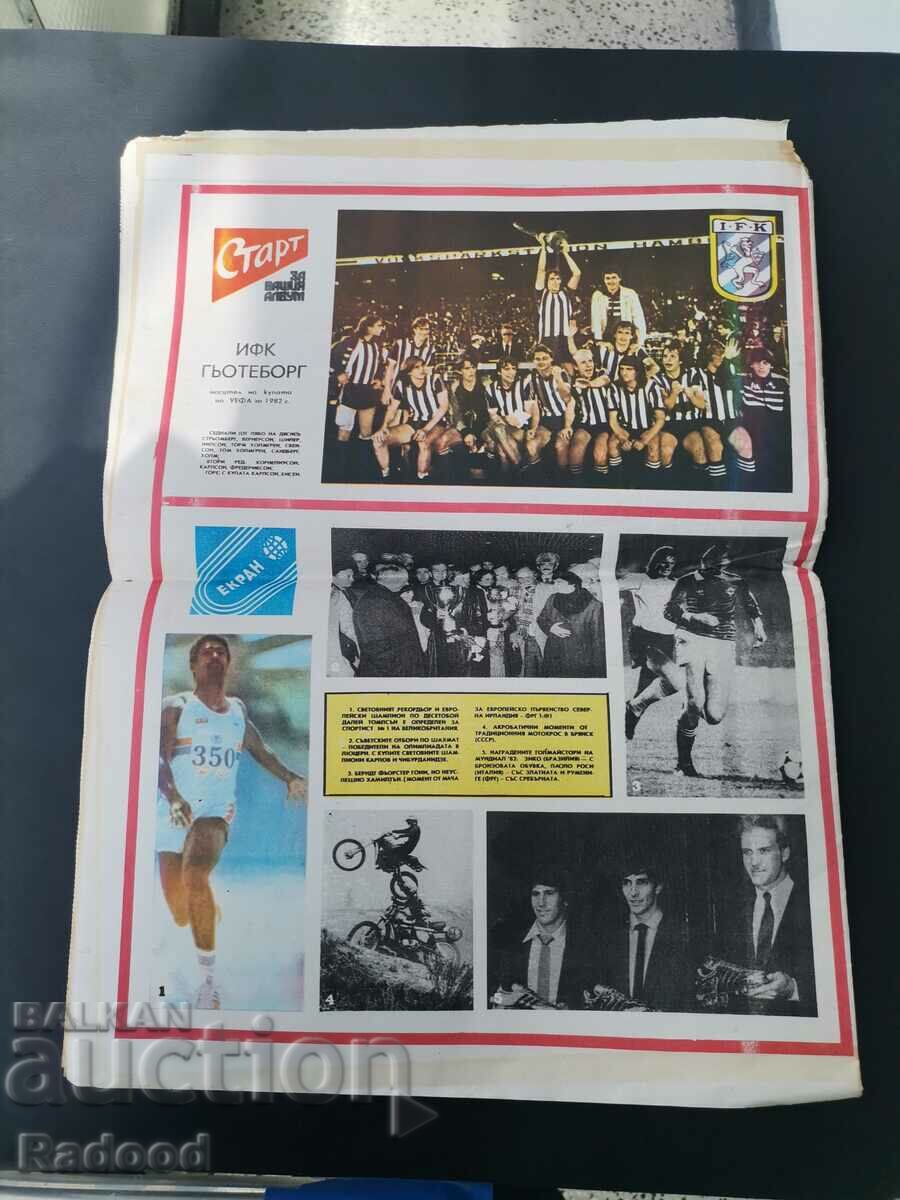 Auction "Start" newspaper. Number 600/1982 Auction "Start" newspaper. Number 600/1982
