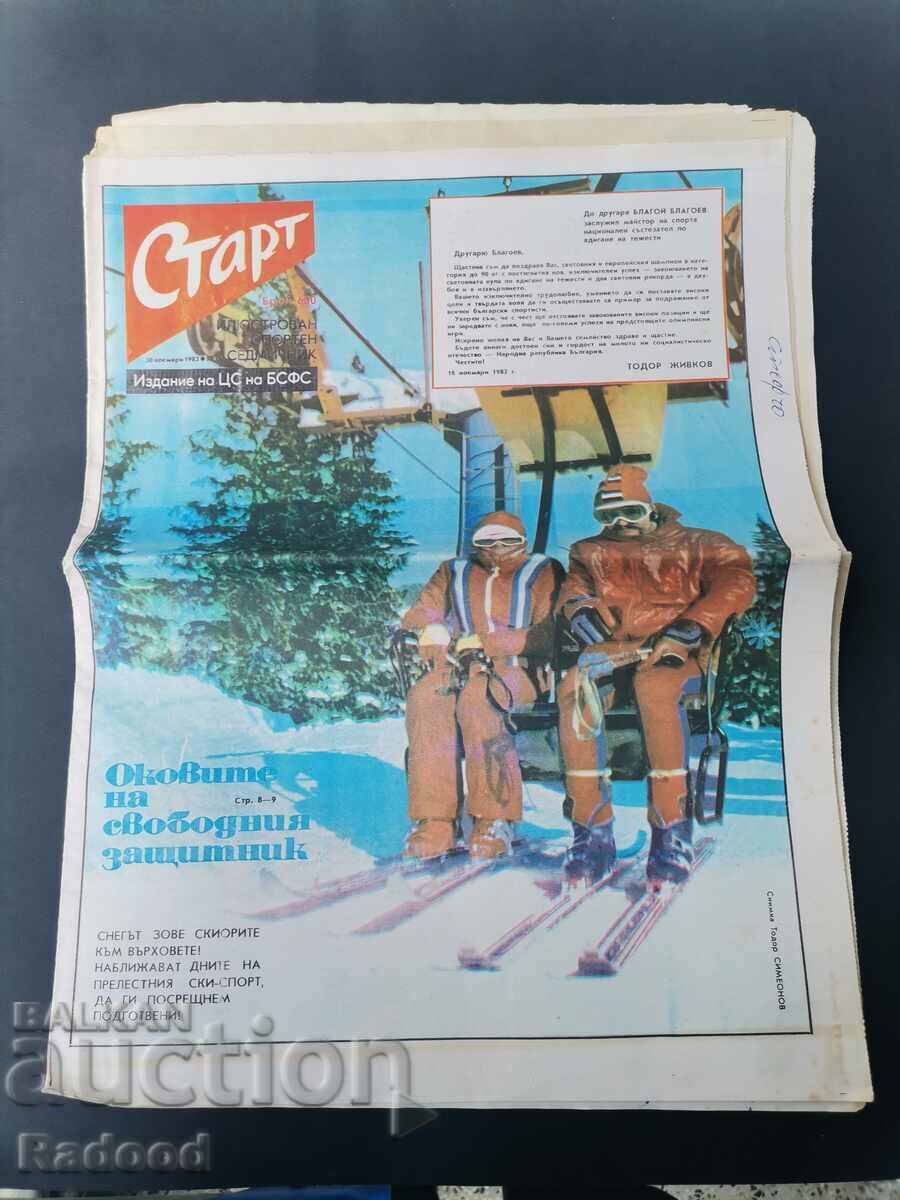 "Start" newspaper. Number 600/1982