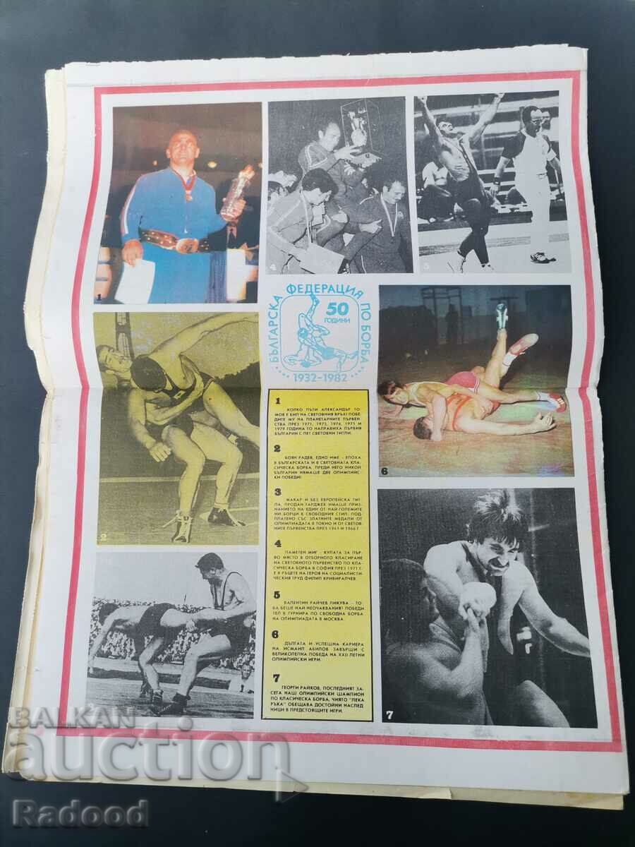"Start" newspaper. Number 603/1982 - 5 "Start" newspaper. Number 603/1982 - 5