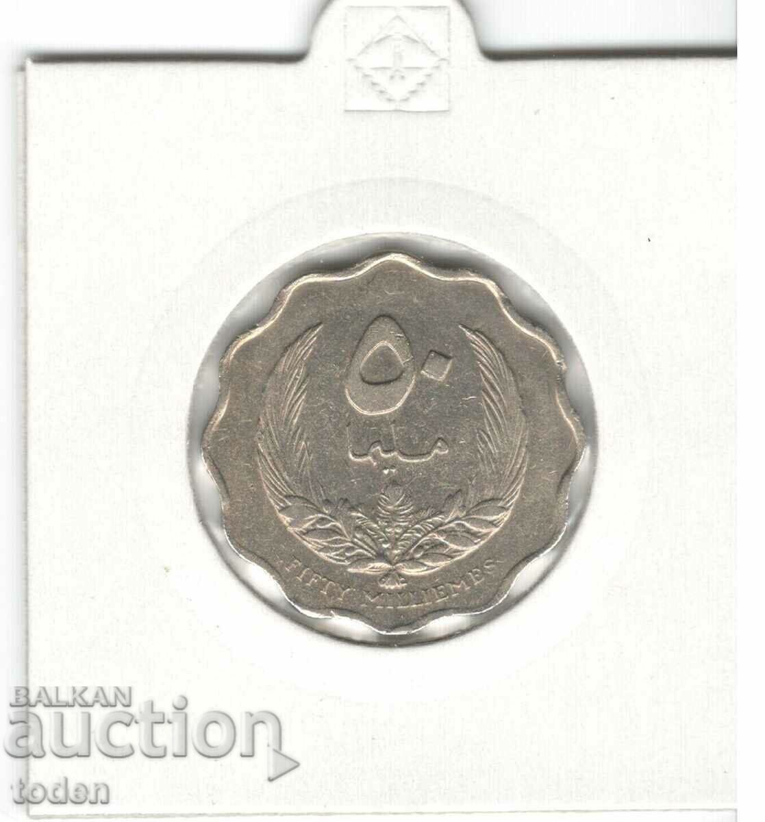 Auction Libya-50 Milliemes-1385 (1965)-KM# 10-Idris I Auction Libya-50 Milliemes-1385 (1965)-KM# 10-Idris I