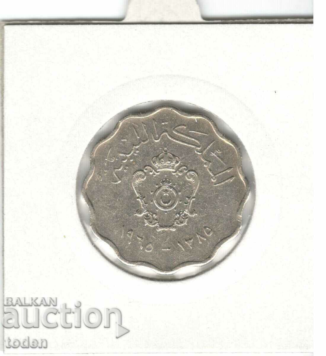 Delivery of Libya-50 Milliemes-1385 (1965)-KM# 10-Idris I Delivery of Libya-50 Milliemes-1385 (1965)-KM# 10-Idris I