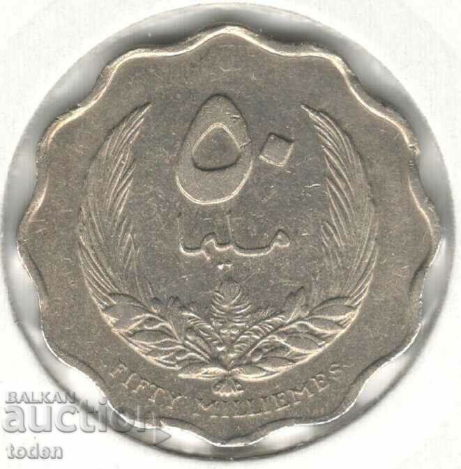 Libya-50 Milliemes-1385 (1965)-KM# 10-Idris I