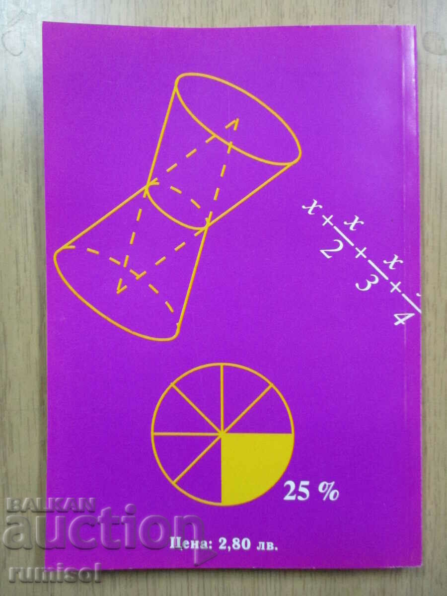 666 probleme la matematică - clasa a VI-a - Z Kinaneva - 6