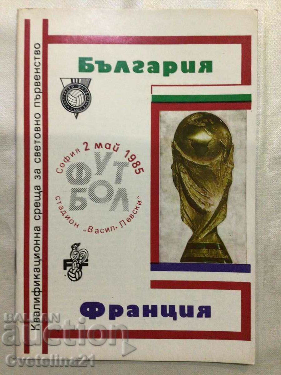 Football Bulgaria France 1985