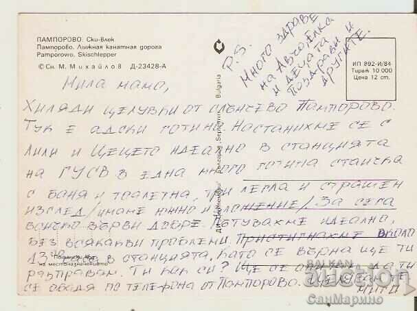 Card Bulgaria Pamporovo Ski Lift** with price 0.80 BGN | € 0.41 Card Bulgaria Pamporovo Ski Lift** with price 0.80 BGN | € 0.41