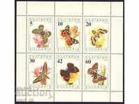 3866-3871 Butterflies
