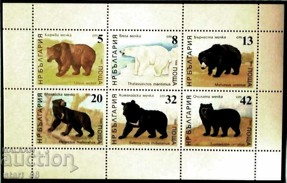 3726-3731 - Αρκούδες.