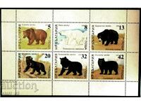3726-3731 - Αρκούδες.