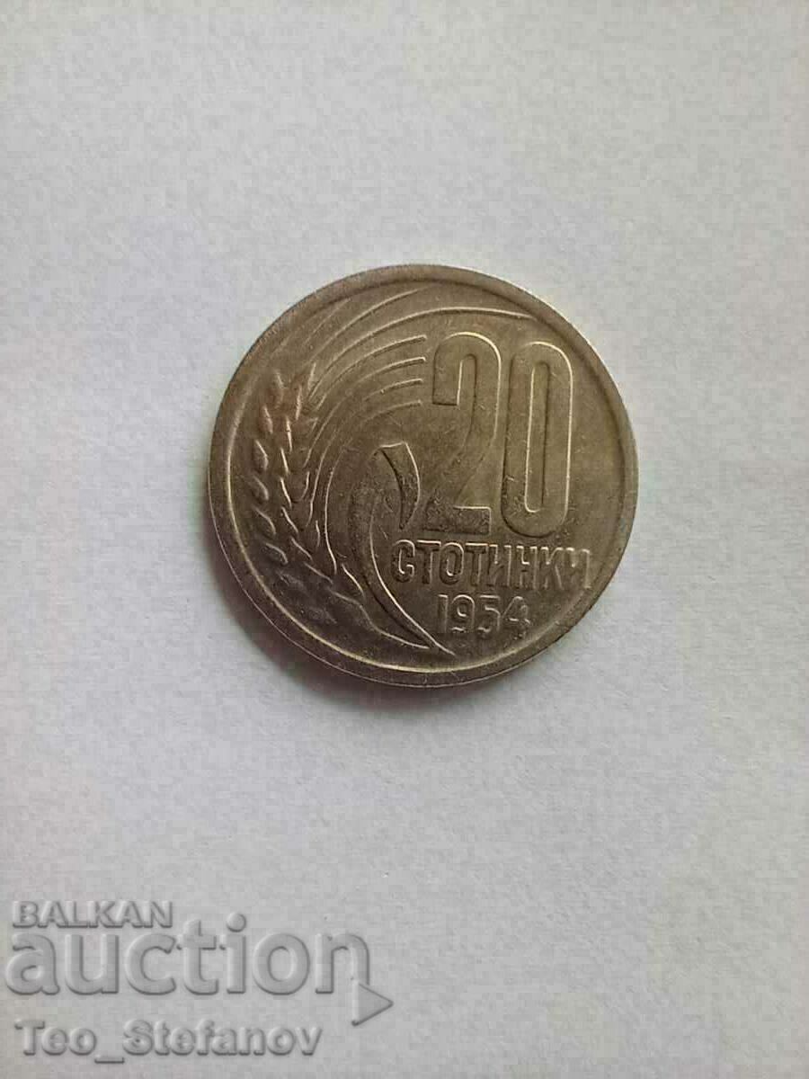 20 σεντς 1954 UNC ποιότητα