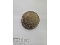 20 стотинки 1954 UNC качество
