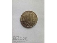 20 стотинки 1954 UNC качество