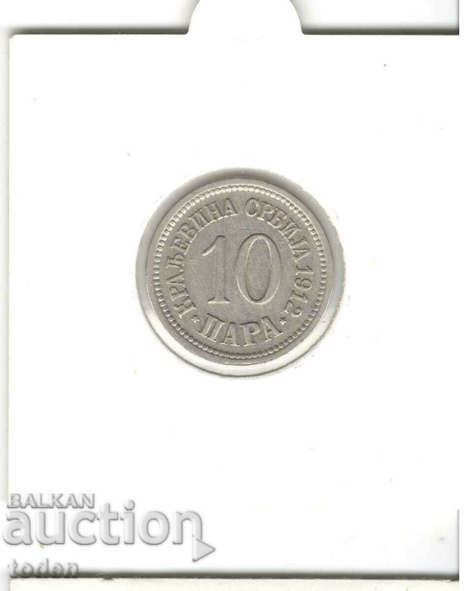 Auction Serbia-10 Para-1912-KM# 19-Petar I Auction Serbia-10 Para-1912-KM# 19-Petar I