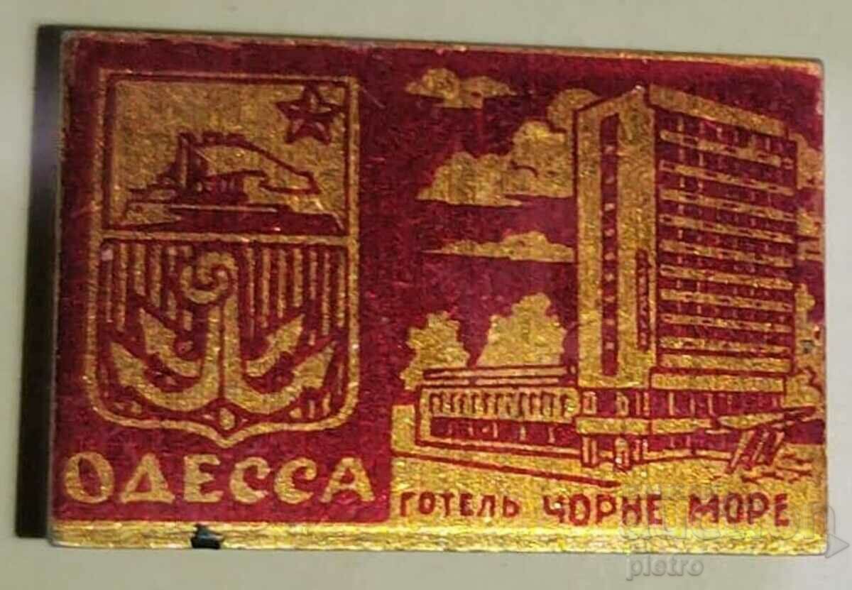 Русия Метална значка - Одеса - град-герой = хотел "Черно ...