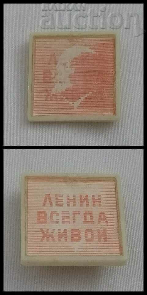 LENIN USSR STEREO BADGE with price 3.00 BGN | € 1.53 LENIN USSR STEREO BADGE with price 3.00 BGN | € 1.53