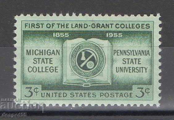 1955. САЩ. 100 г. на колежите за предоставяне на земя.