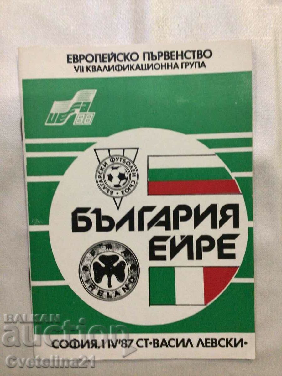 Ποδόσφαιρο Bulgaria Eire 1987