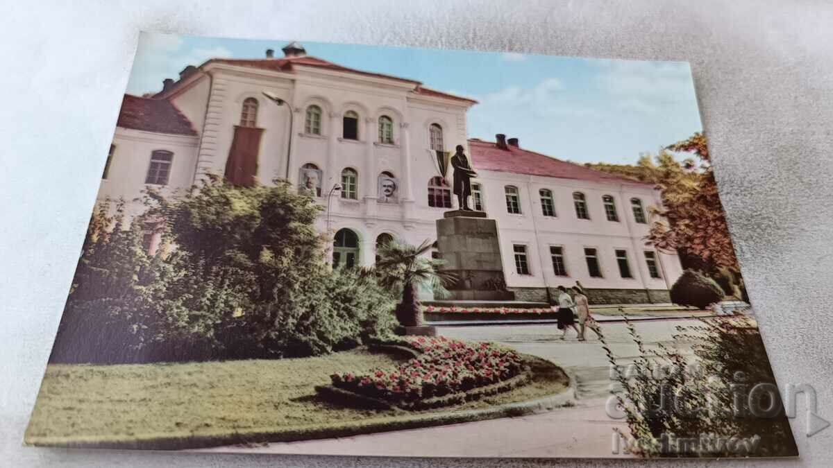 Пощенска картичка Габрово Гимназията Васил Априлов 1963