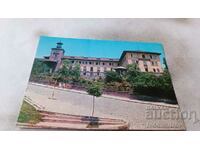 Postcard Bankya Rest Station 1978