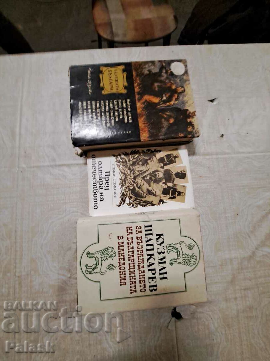 Lot of three history books