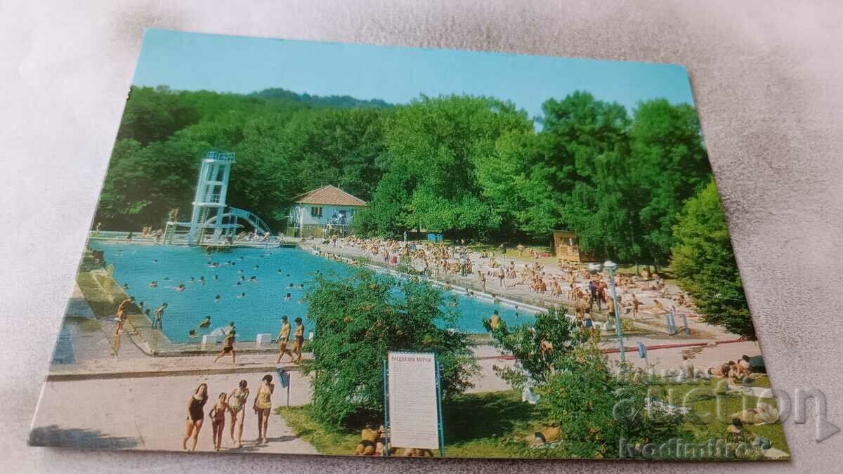 Καρτ ποστάλ Bankya Summer Bath 1978
