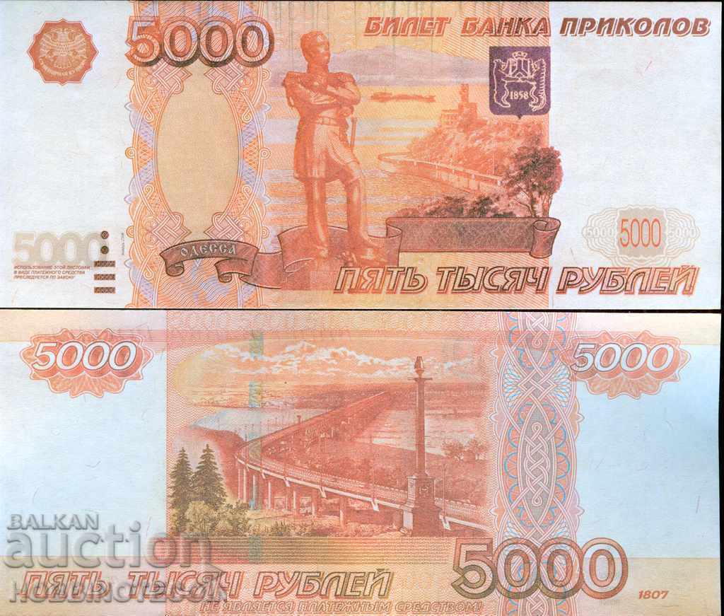 РУСИЯ RUSSIA СУВЕНИРНИ 5000 Рубли  НОВИ UNC
