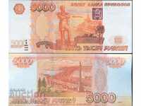RUSIA RUSIA SOUVENIR 5000 Ruble NOU UNC