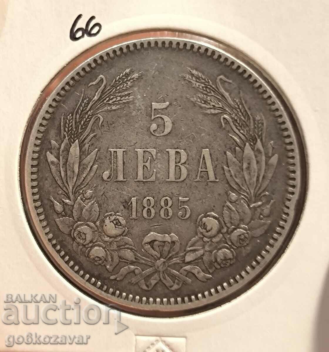 България 5 лева 1885г Сребро!